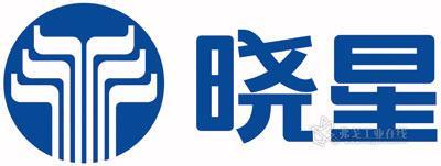 南通晓星LOGO