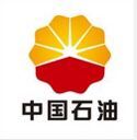 中国石油